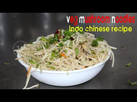 Tasty veg mushroom noodles recipe | how to make veg mushroom noodles recipe | mushroom chow mein