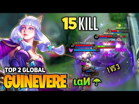 Guinevere Deadly Combo with 15 KILL [Top 2 Global Guinevere] by ιαи ☂ - Mobile Legend