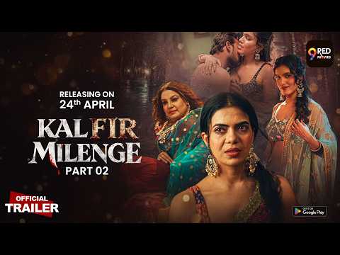 YouTube Trailer