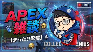 『Apex Legends』P4 rank @2 配信