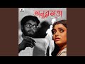 Khelaghar Badhte Legechi
