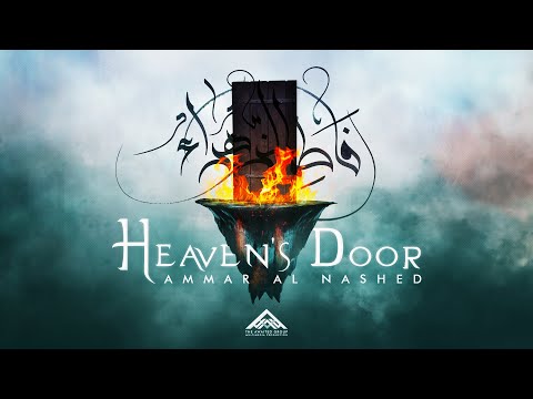 Ammar Al Nashed - Heaven's Door