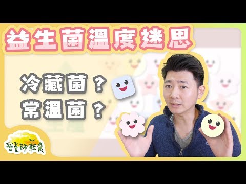 心得 我家小孩的6款益生菌推薦 Ptt評價