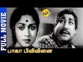 Baga Pirivinai பாகப்பிரிவினை Tamil Full Movie Sivaji Ganesan B Saroja Devi