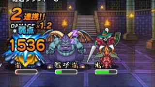 【DQMSL】ハートナイト星4が完成したので早速使ってみたお(^ω^)