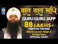 Guru Guru Japp - Bhai Gurpreet Singh Shimla Wale | Best Shabad Kirtan Gurbani - Amritt Saagar