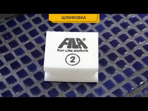 Fila MARBLE RESTORER восстановления мрамора "Супермаркет красок"