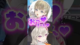 危ない英リサ、成長した小森めと【切り抜き/小森めと/英リサ/ありさか/SqLA/ぶいすぽっ！】