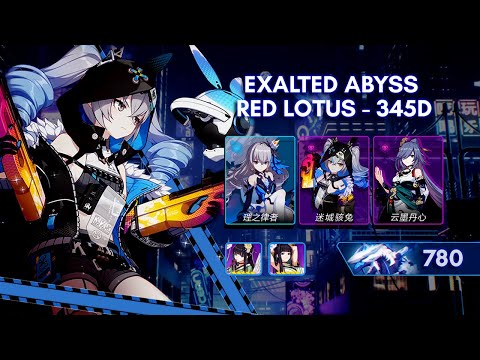 EX ABYSS RED LOTUS 345Eh - BENARES ICE BUFF - HR (s0) HB (s) AE - 780 ft. JST | HONKAI IMPACT 3