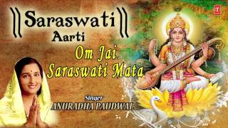 Saraswati AartiOm Jai Saraswati Mata By ANURADHA P