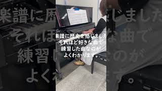Download lagu 【講師演奏】パッヘルベル/カノン #ピアノ#ピアノ教室＃講師演奏＃カノン mp3