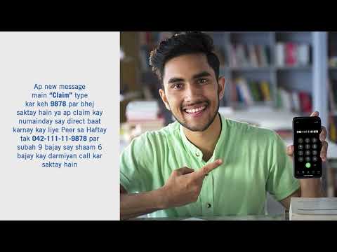 BIMA | Claim Process