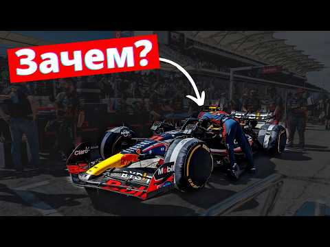 Зачем нужен прогревочный круг в Ф1? - Подготовка к старту гонки из глаз пилота Формулы 1