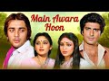Main Awara Hoon Blockbuster Hindi Full Movie Sanjay Dutt Rati Agnihotri Shakti Kapoor
