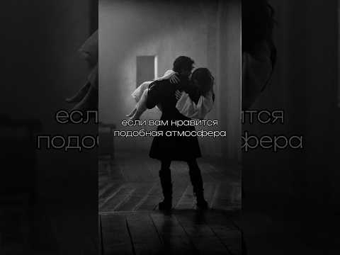 А вы читали? Делитесь впечатлениями! #рекомендации #книги #таймлесс #литература #рек