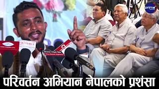 विद्यार्थीलाई सांसद केपी खनालको सुझाबः संघर्ष नगरी सफल भइदैन, स्वदेशमै केही गर्नुपर्छ