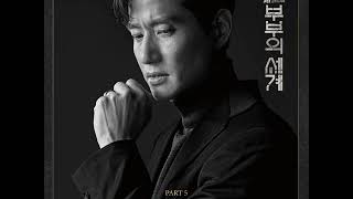 [MR-Removed/Acapella] Huh Gak (허각) - 눈물로 너를 떠나보낸다 (Farewell In Tears)