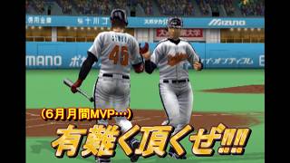 No TAS【熱チュー!プロ野球2003秋のナイター祭り】ペナントレースを破壊する#073 #6月 #wbc VS福岡ダイエーホークス