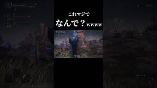 エモートでボスが死ぬ時代【ELDEN RING NIGHTREIGN】