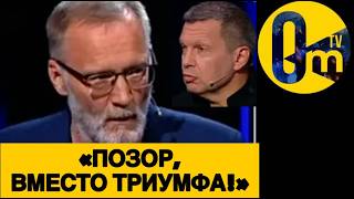 «КИЕВ МЫ ТАК И НЕ ВЗЯЛИ!»