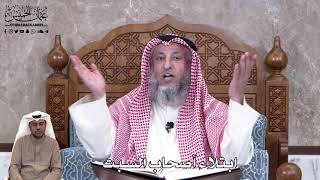 792 - ابتلاء أصحاب السبت - عثمان الخميس