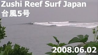 preview picture of video '2008.06.02 Zushi Surf Japan -逗子- 台風5号'