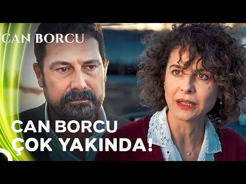 Трейлер