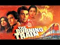 The Burning Train  | Dharmendra | Vinod Khanna | Hama Malini | Best Bollywood Movie scene