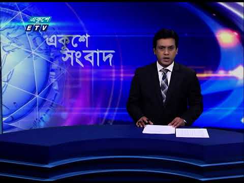 07 PM News || ০৭টার সংবাদ || 26 June 2021 || ETV News