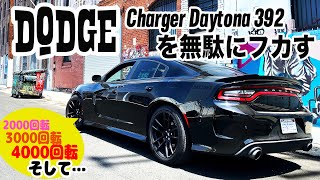 【音量注意】愛車の爆音を聞いてほしい - Dodge Charger Daytona 392 / アメ車マッスルカーで検証するやつ