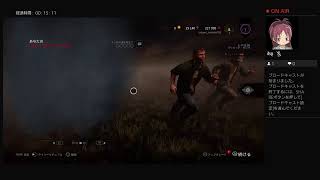 テスト（DbD）