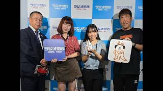 第79回：ゲスト プロフィギュアスケーター 三原舞依さん
