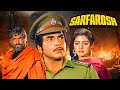सरफ़रोश 1985 Full Hindi Movie Jeetendra Sridevi Hindi Action Drama