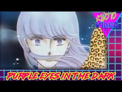 Yami no Purple Eye LULLABY OF TWILIGHT Tomoko Oumoto