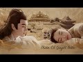 [MOVIE TRAILER] Thiên Cổ Quyết Trần (2021)【千古玦尘 Ancient Love Poetry】