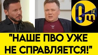 "Я НЕ ЗНАЮ, ЧТО НАМ ДЕЛАТЬ!!!"