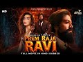 New Action Movie Prem Raja Ravi Rocking Star Yash Movie New South Hindi Dubbed Movie Movie