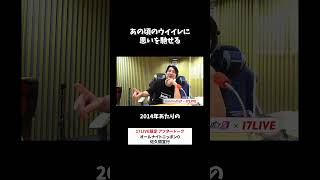 あの頃のウイイレに思いを馳せる⚽️ #佐久間宣行 のオールナイトニッポン0 #佐久間宣行ANN0