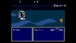 【SFC版】 ＦＦ4 ギルバート 後編 【負けイベぶち壊し計画】