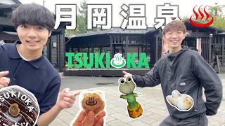 【Vlog】温泉街で食べ歩き♨️ 日本一まずい温泉飲んだらやばかった。