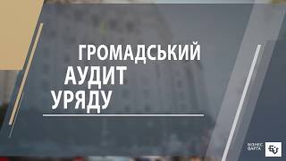 Робоча група "Вантажні залізничні перевезення" продовжує активну роботу. 