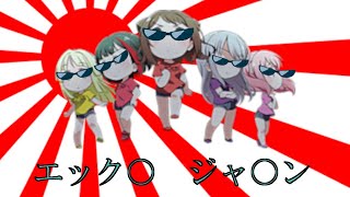 実は大型アプデで一番熱くなってる音ゲーツッコミどころ多すぎ【ゆっくり】
