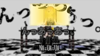 Cover art for Nuh uh uh