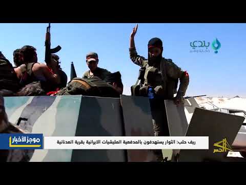 تقرير تلفزيوني حول انشقاق "طلال سلو" المتحدث الرسمي باسم "قسد" ووصوله الأراضي التركية