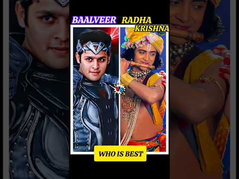 Baalveer 🆚 Radha Krishna 🥰👑 #shorts #youtube #radhakrishna #god #balveer #song #viralvideo