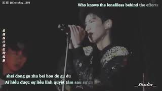 (Vietsub + ENsub)  DETERMINED MAN 《Cô Chú》《孤注》  ROY WANG  Vương Nguyên 王源 Bornfree cc 2018