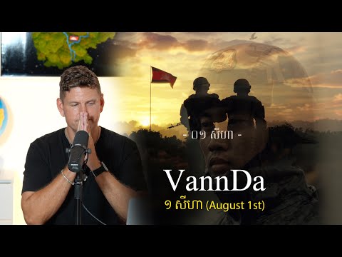 VannDa August First Reaction 🇰🇭🫡 War Update 