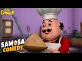 Motu ने बनाया सबसे बड़ा Samosa Motu Patlu Hindi Cartoon Samosa Comedy 