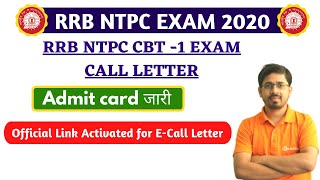 RRB NTPC Exam Call Letter Official Link activated II 😘😍😍😍