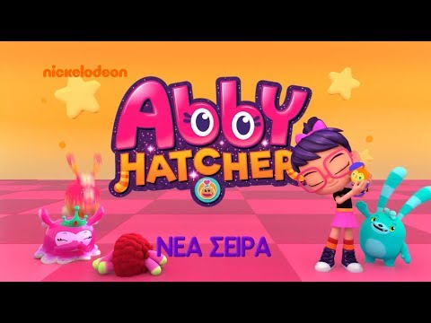 Abby Hatcher | Trailer | Nickelodeon Greece